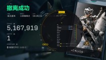  今日玩家反馈-三角洲Redbull/GT透视自瞄物资辅助