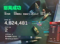 三角洲辅助-骇客/HK全功能