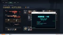 玩家反馈-三角洲辅助HE单板追辅助