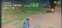 玩家反馈图-绝地求生辅助-FH透视自瞄物资多功能