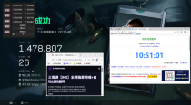  玩家反馈-三角洲【INS】多人反馈 同号连打一晚上