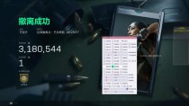 玩家反馈-三角洲【重逢】透视自瞄物资辅助
