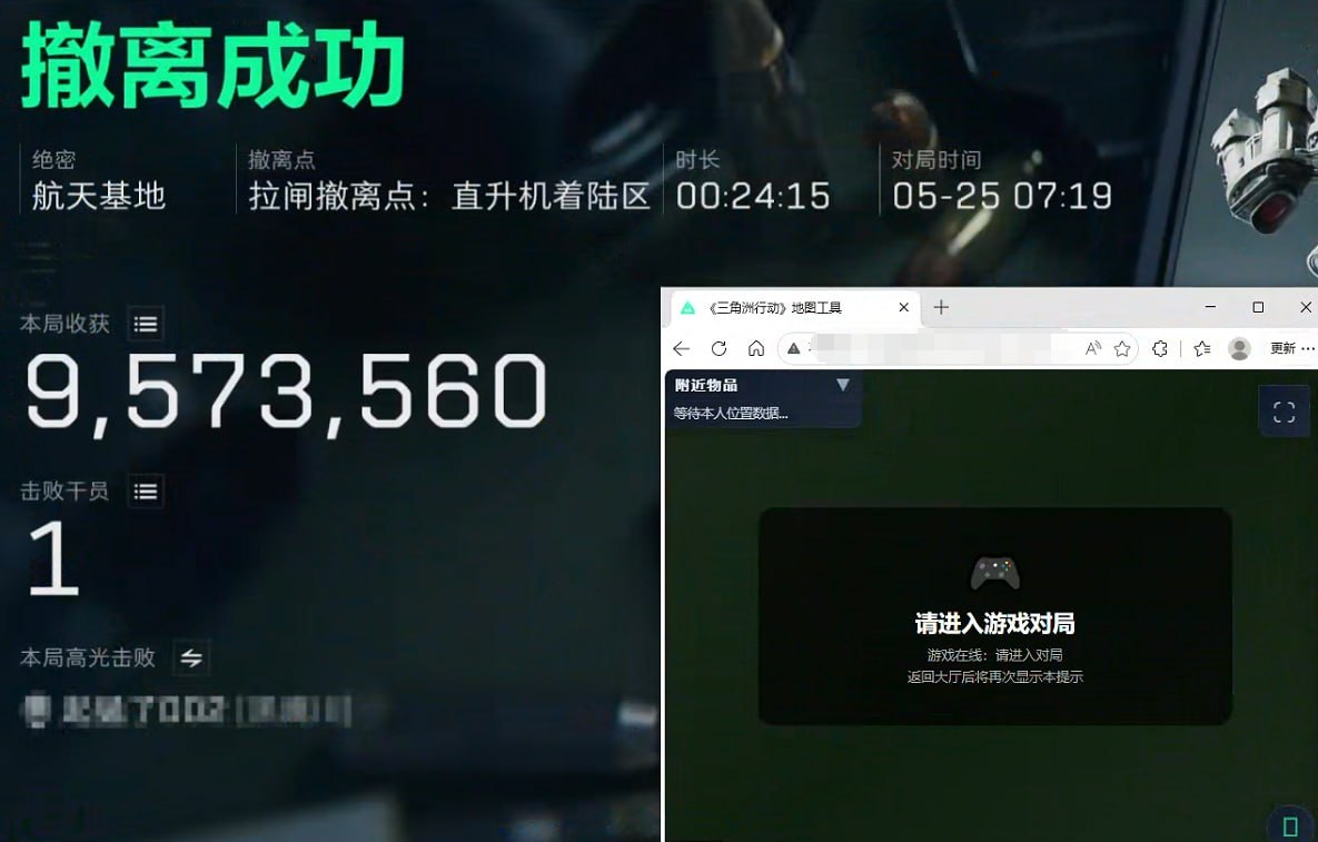 今日玩家反馈-三角洲px网页透视物资辅助  第1张