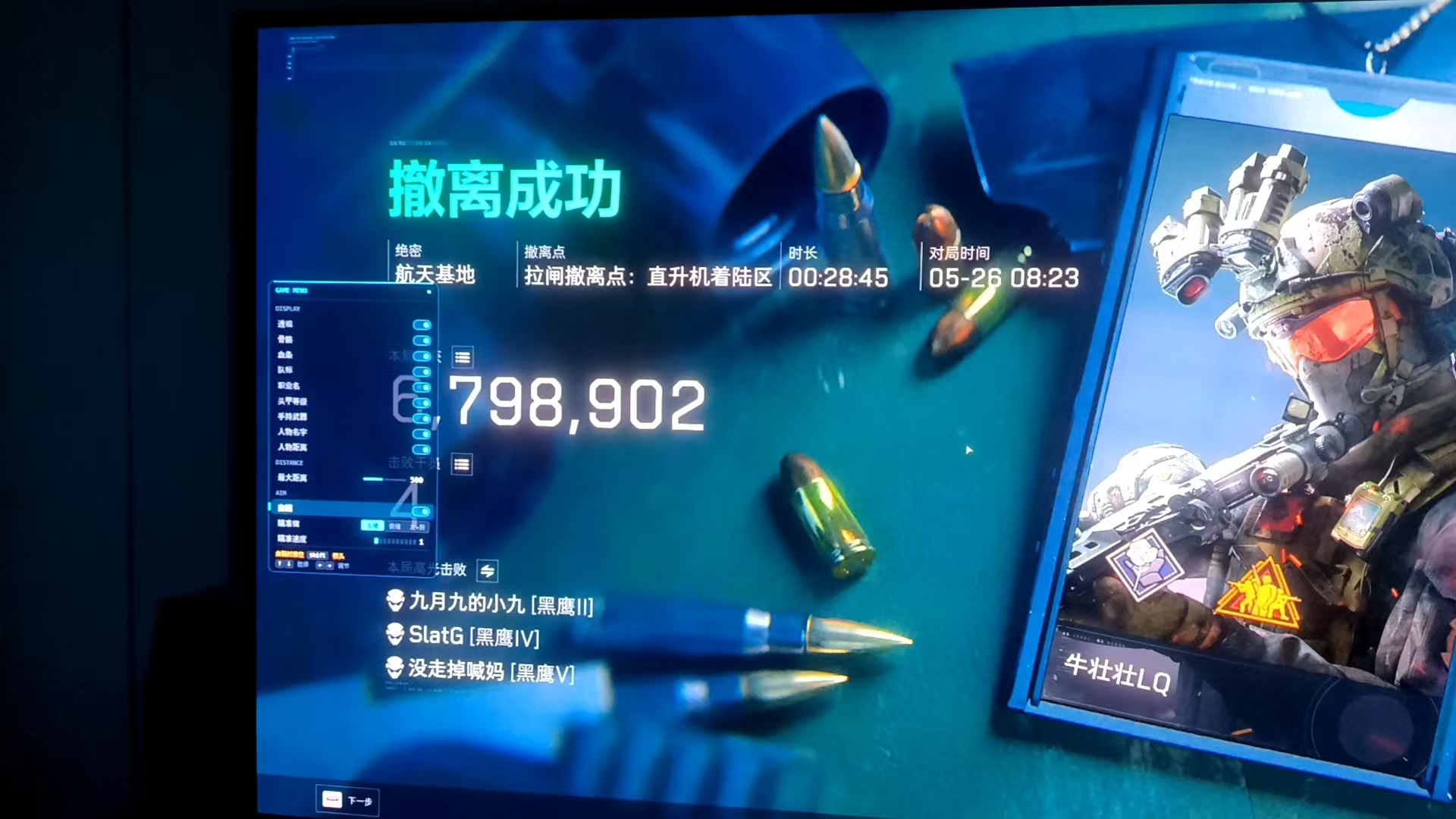 今日玩家反馈-三角洲TC透视自瞄物资辅助  第1张
