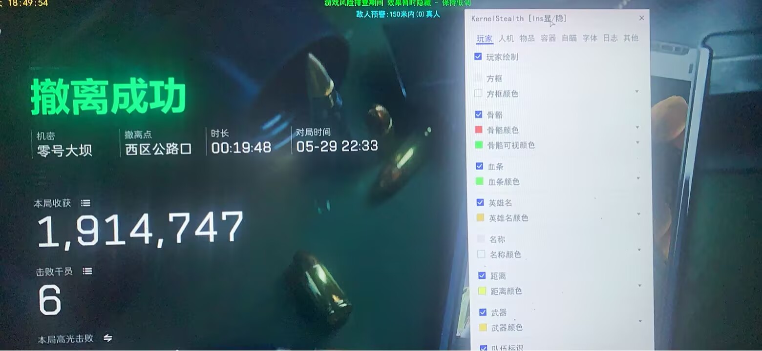 今日玩家反馈-三角洲ONE全功能内部透视自瞄物资辅助 第2张