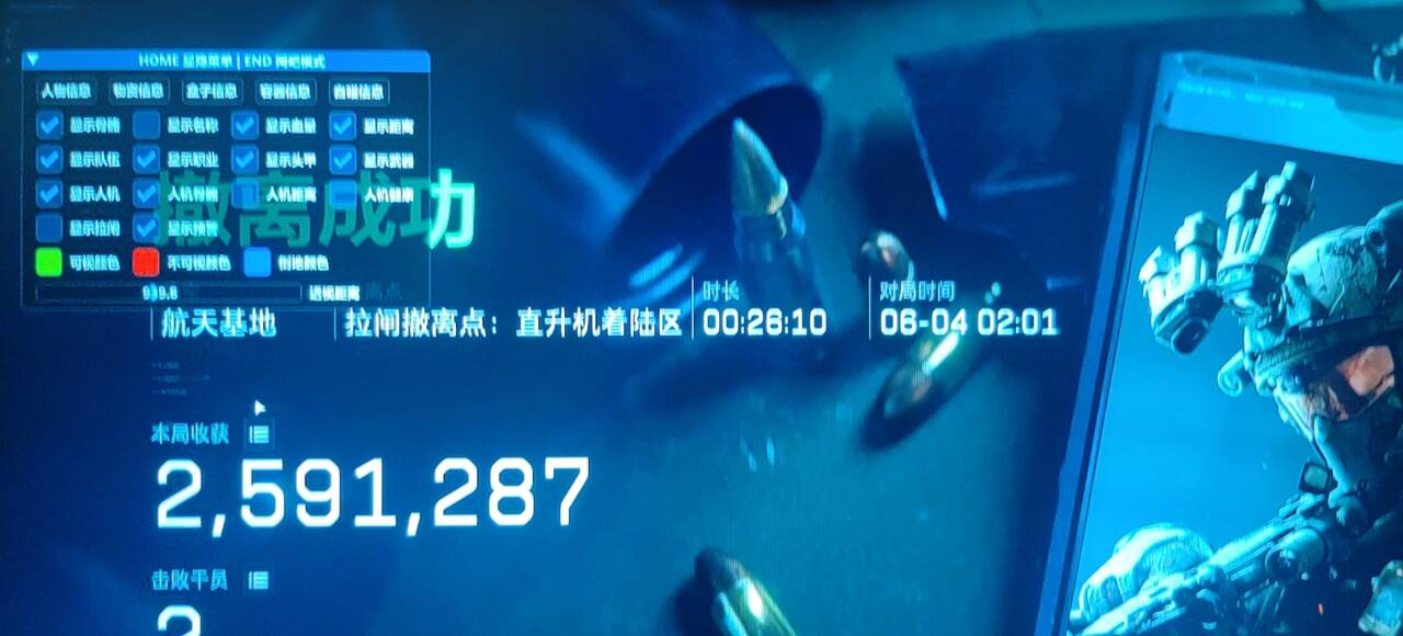  今日玩家反馈-三角洲太子透视自瞄物资辅助 第1张
