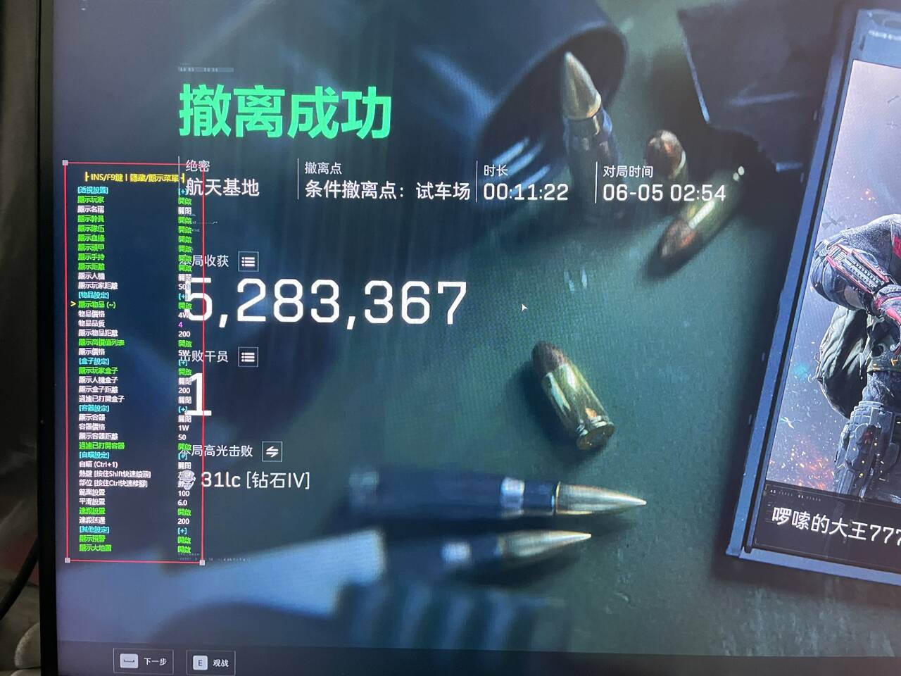  今日玩家反馈-三角洲小红书透视自瞄物资辅助 第1张