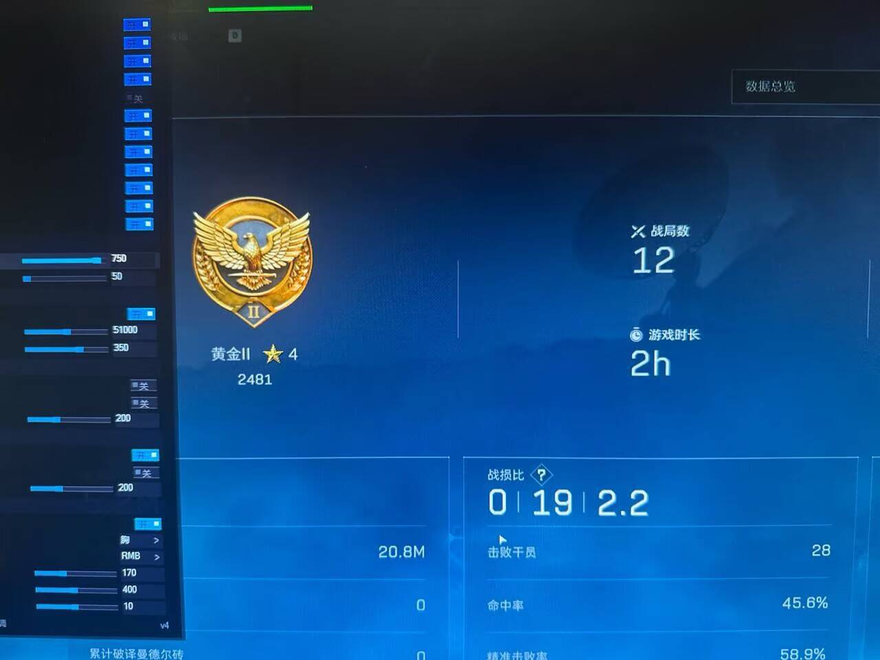 今日玩家反馈-三角洲蓝图/星星透视自瞄物资辅助  第1张