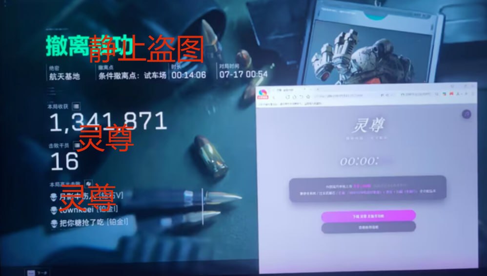 今日玩家反馈-三角洲令尊透视自瞄物资辅助  第1张